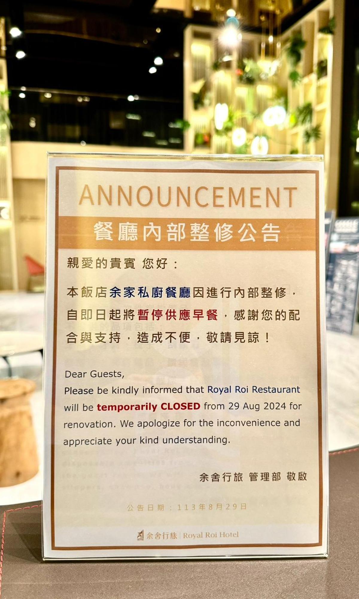 Royal Roi Hotel Taichung Dış mekan fotoğraf